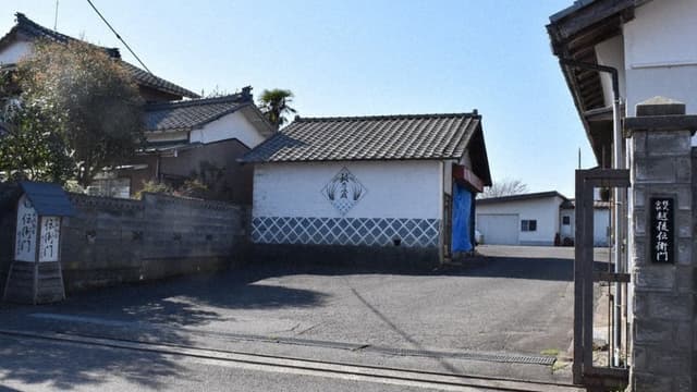 Echigo Denemon Brewery Company
