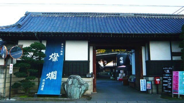 Tonoike Shuzoten Company