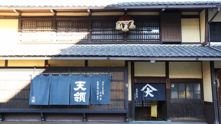 Tenryo Brewery Company
