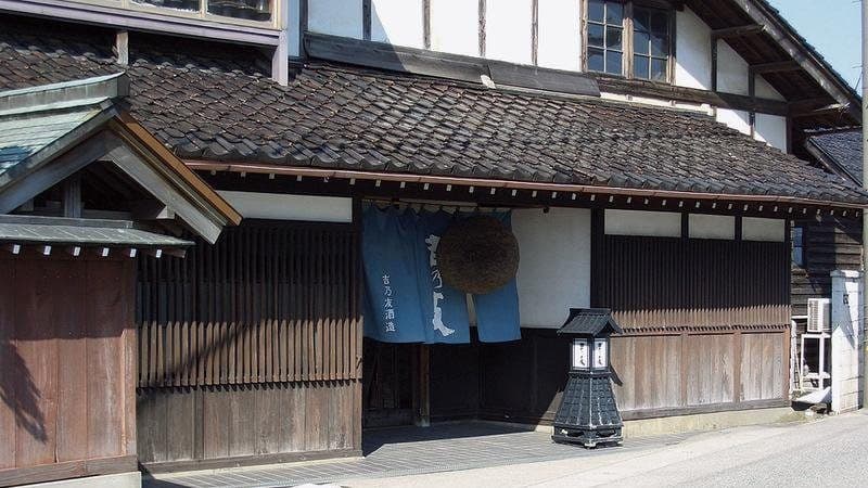 Yoshinotomo Brewery Company