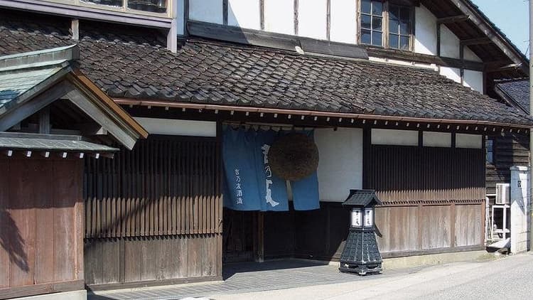 Yoshinotomo Brewery Company