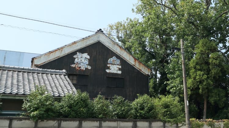 Yamazaki Brewery Company (Aichi)