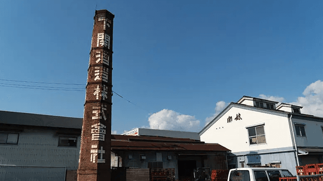 Shimonoseki Shuzo Brewery Company
