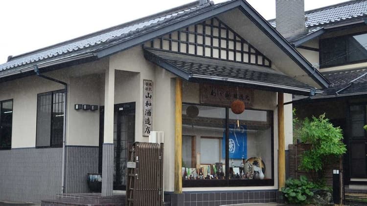 Yamawa Shuzoten Brewery Company