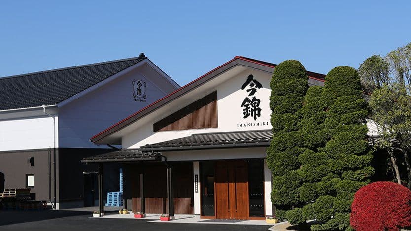 Yonezawa Brewery Company