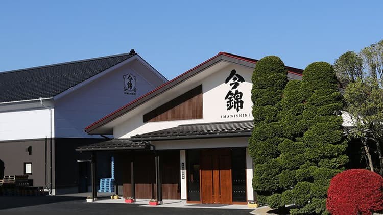 Yonezawa Brewery Company