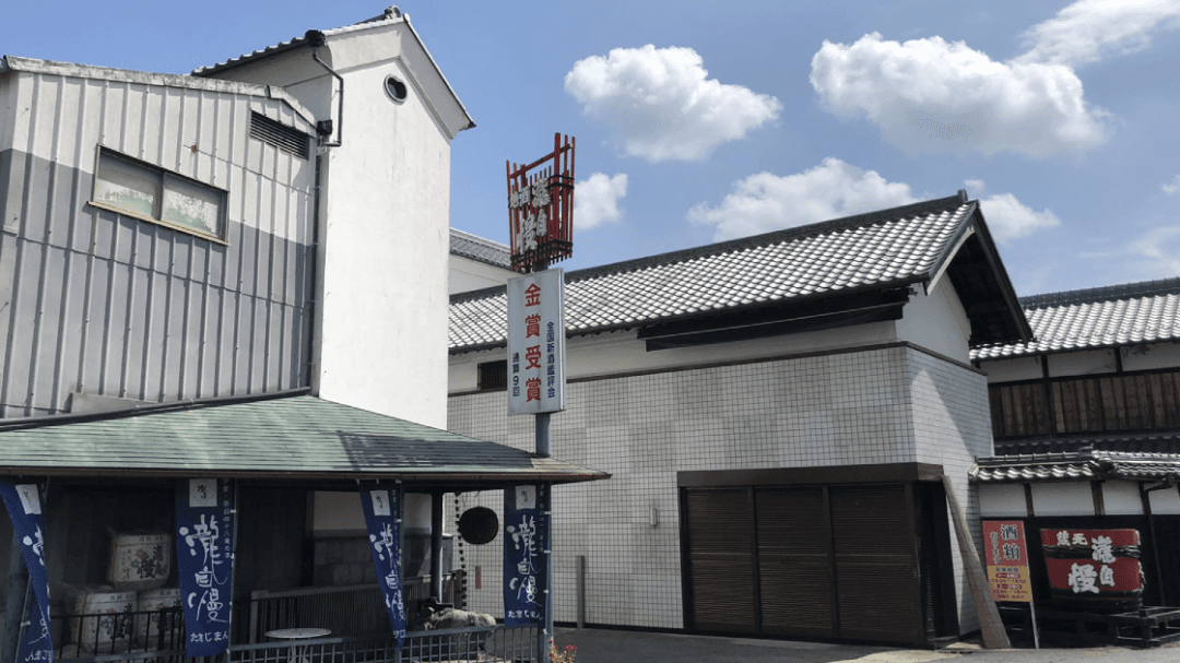Takijiman Brewery Company