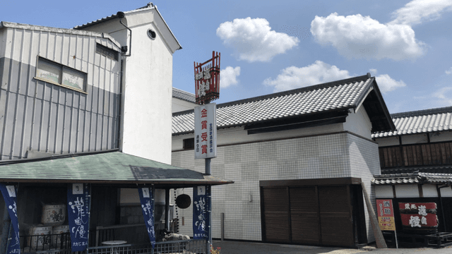 Takijiman Brewery Company