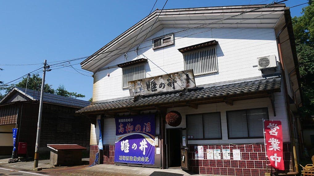 Ishizuka Sake Brewery Company