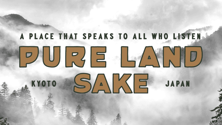 Pure Land Sake