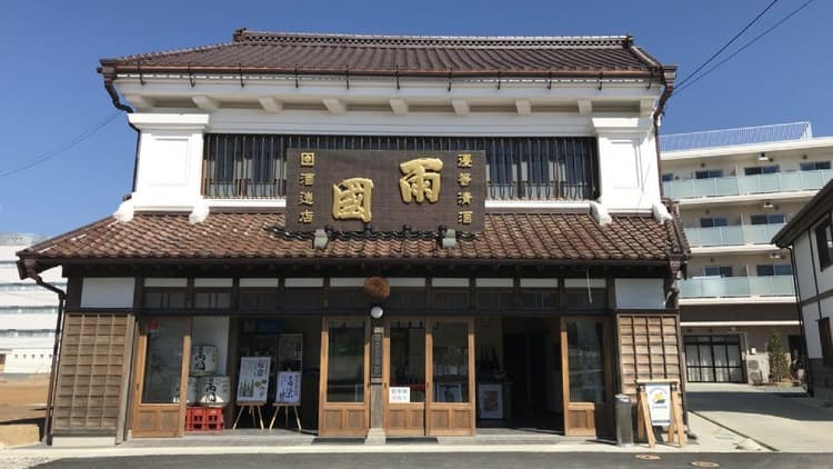Kakuboshi Brewery Company