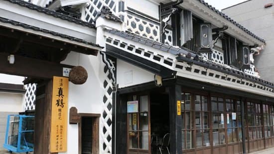 Tanaka Shuzoten Company (Manatsuru)