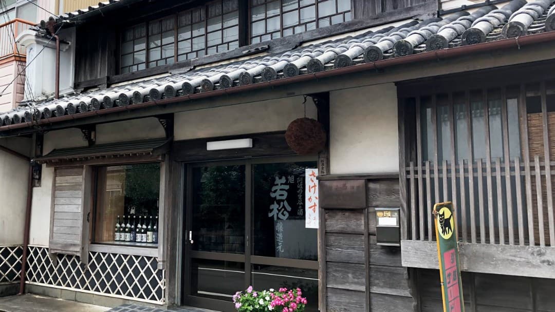 Naka Brewery Company