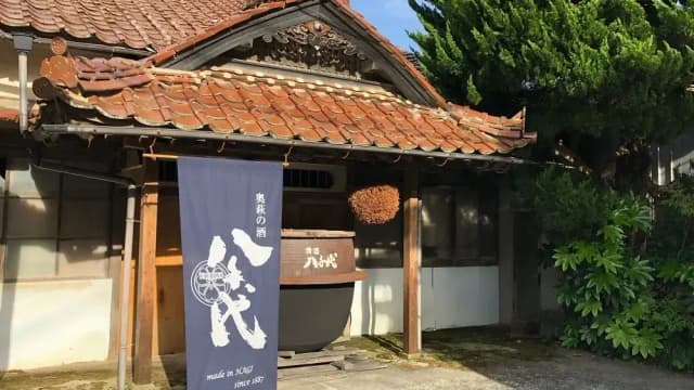 Yachiyo Brewery Company (Yamaguchi)
