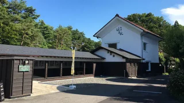 Homare Brewery Company