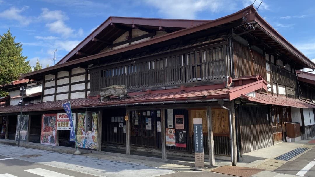 Narumi Brewery Company