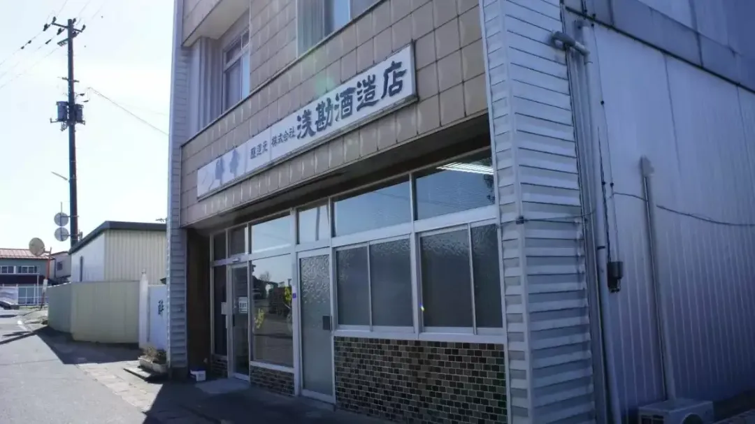 Asakan Shuzoten Brewery Company