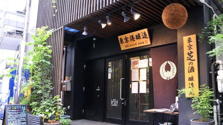 Tokyo Port Brewery Company