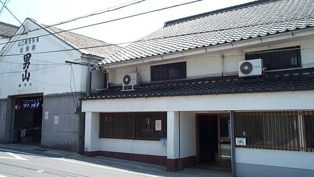 Nagayama Brewery Company