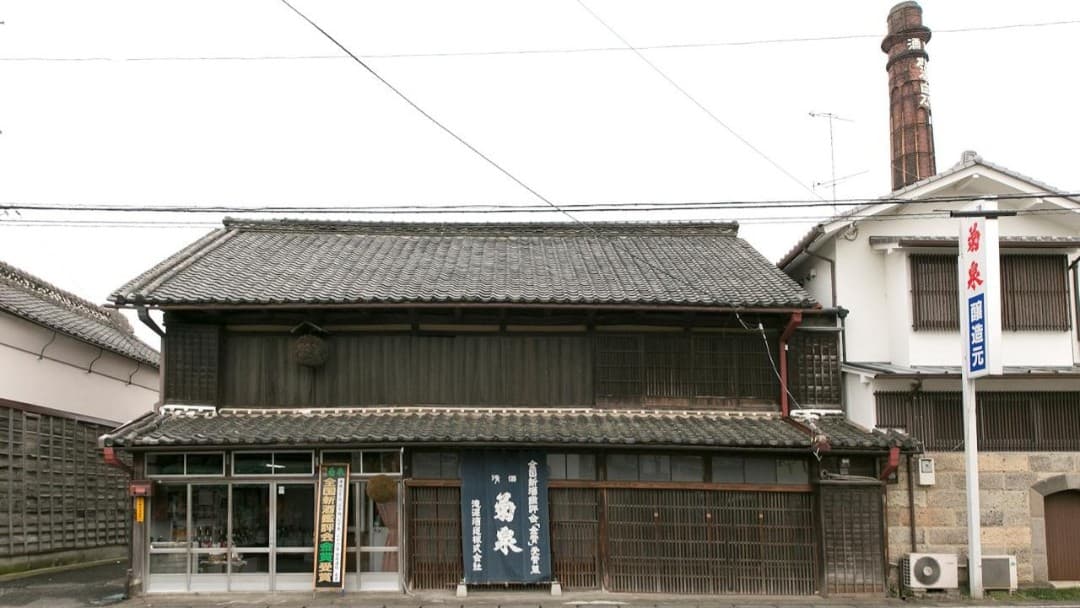 Takizawa Brewery Company