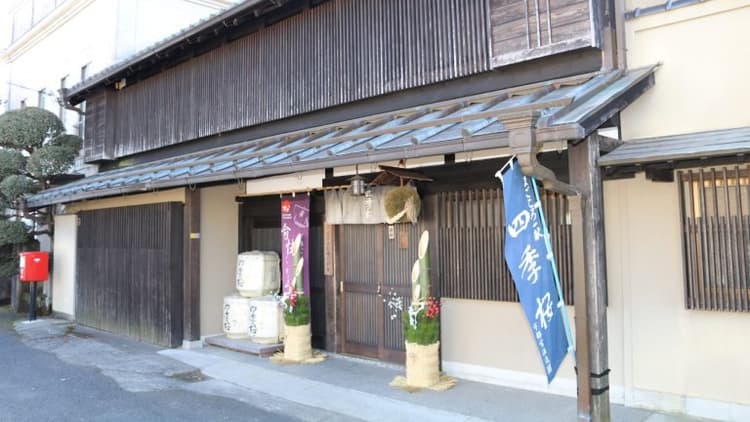 Utsunomiya Brewery Company