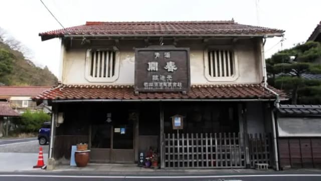 Wakabayashi Brewery Company