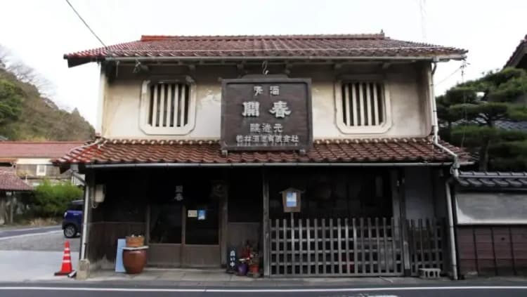 Wakabayashi Brewery Company