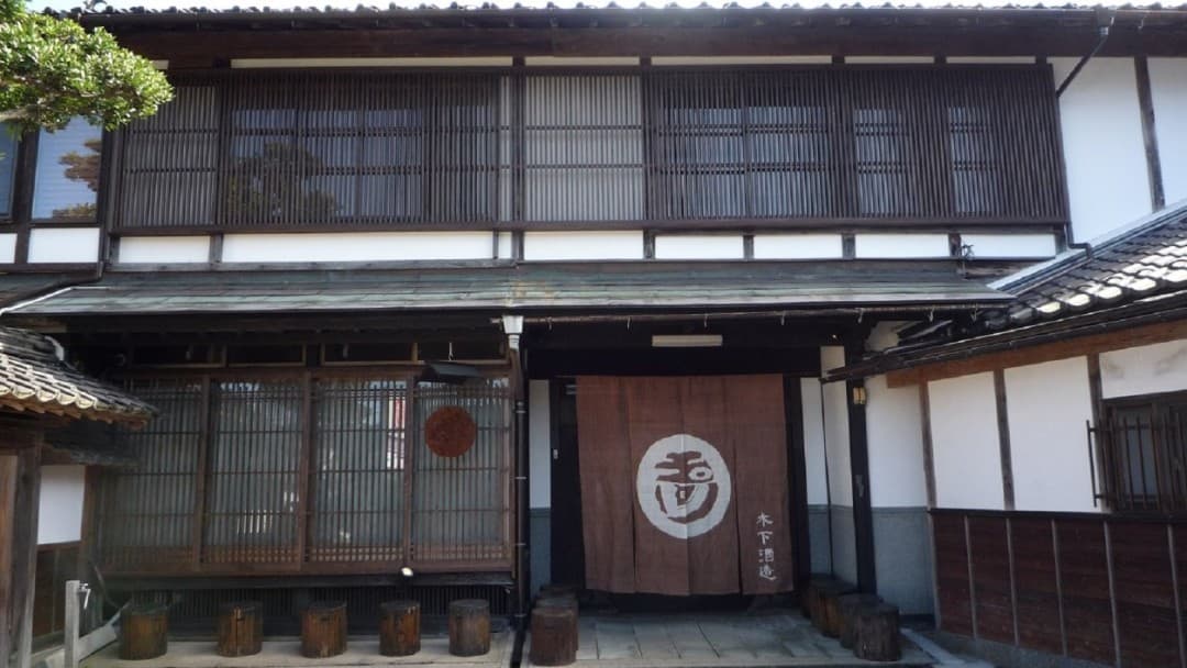Kinoshita Brewery Company