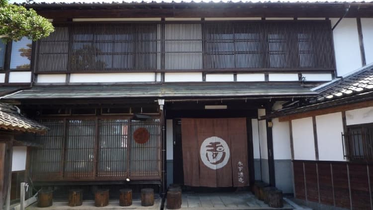 Kinoshita Brewery Company