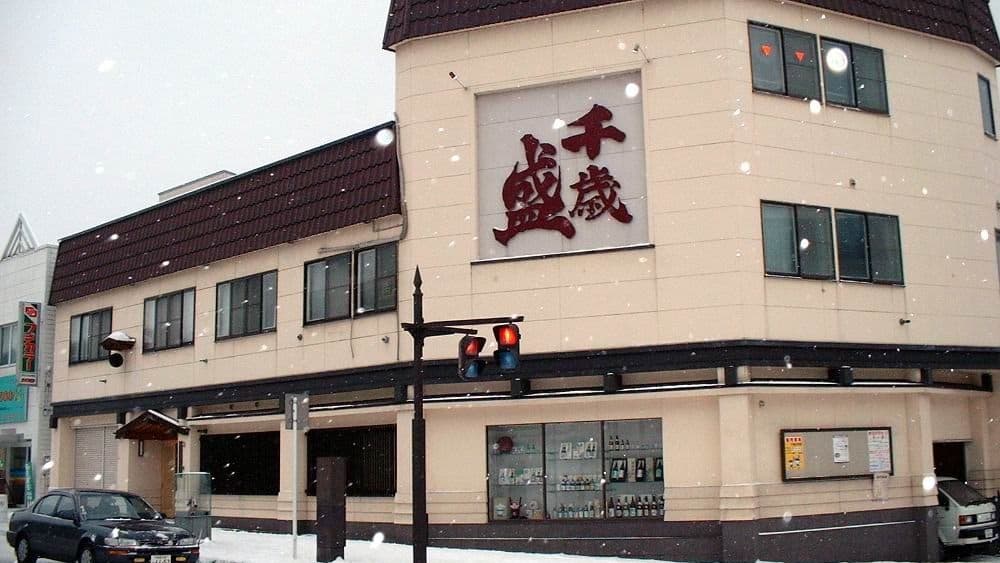 Chitosezakari Brewery Company
