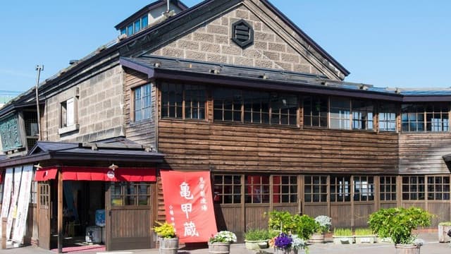 Tanaka Brewery Company (Takaragawa)