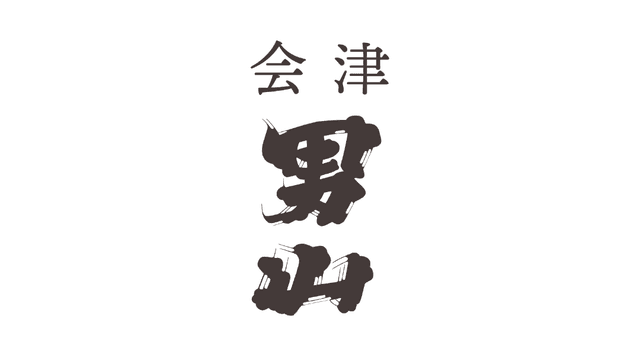 Aizu Otokoyama Brewery Company