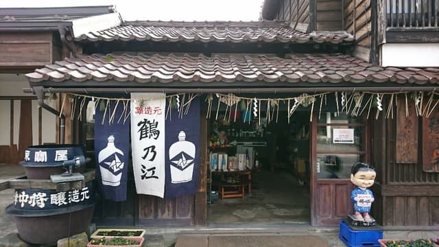 Tsurunoe Brewery Company