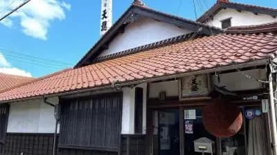 Itakura Brewery Company