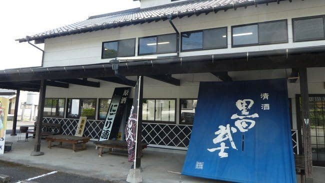 Osato Brewery Company