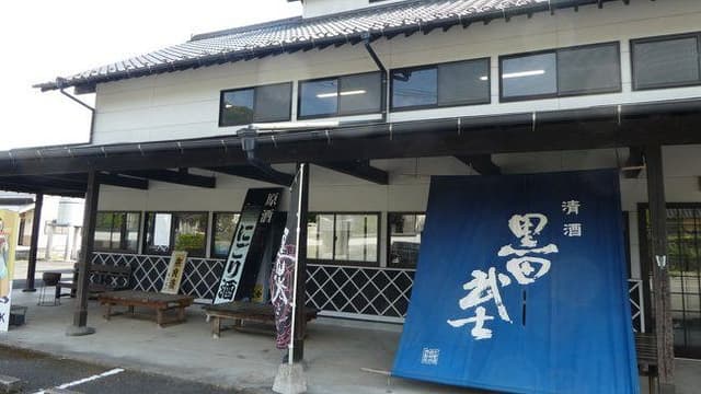 Osato Brewery Company