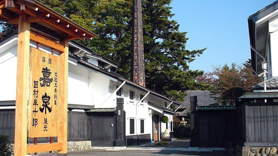 Tamura Shuzojo Brewery Company