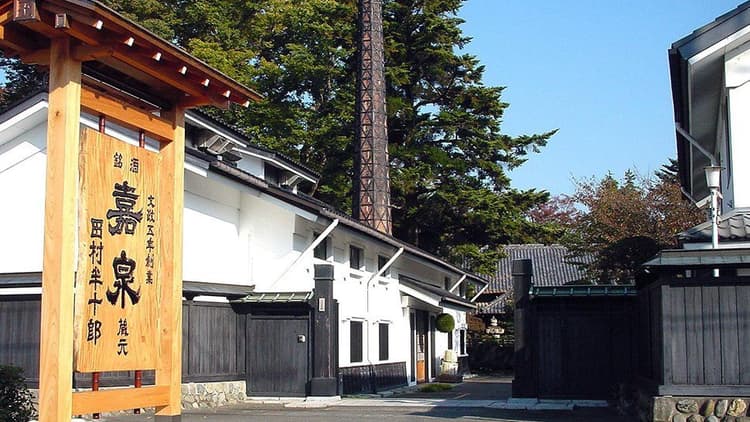 Tamura Shuzojo Brewery Company