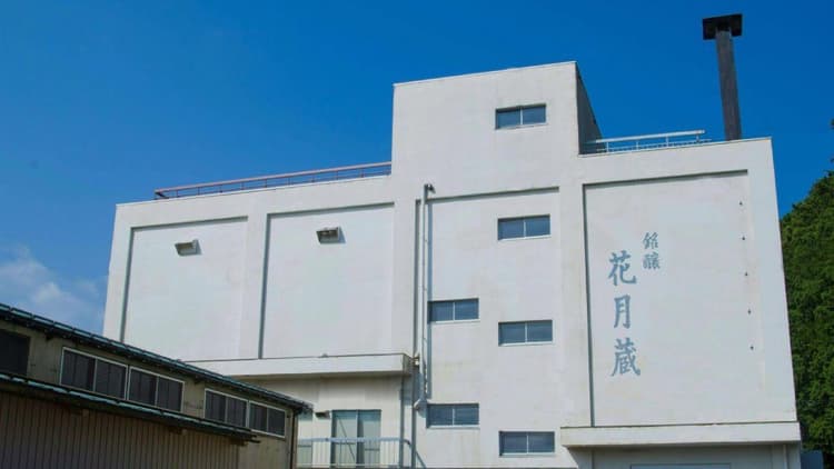 Hikami Brewery Company