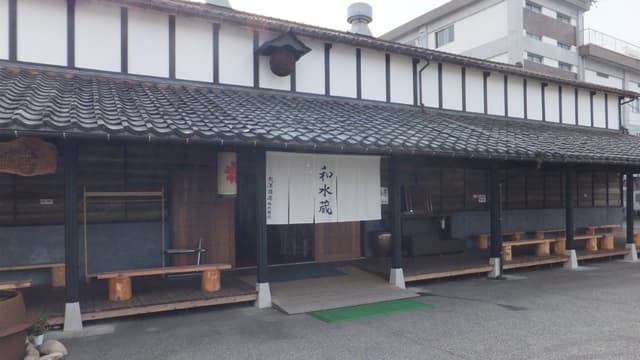 Taiyo Sake Brewery Company (Niigata)
