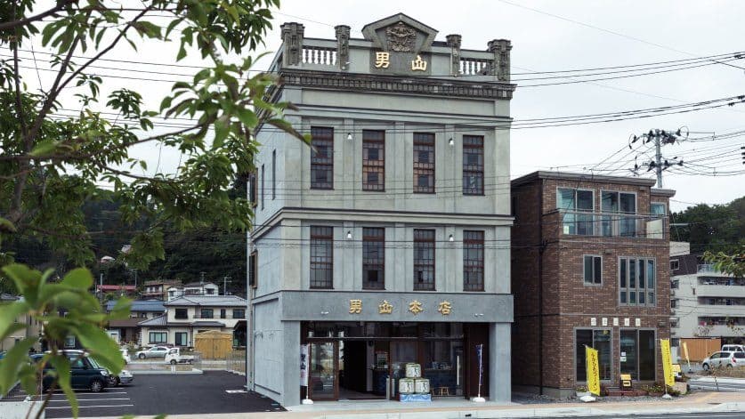 Otokoyama Honten Brewery Company (Kesennuma)