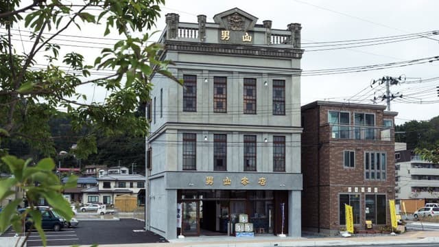 Otokoyama Honten Brewery Company (Kesennuma)