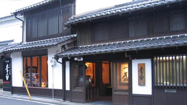 Rihaku Brewery Company