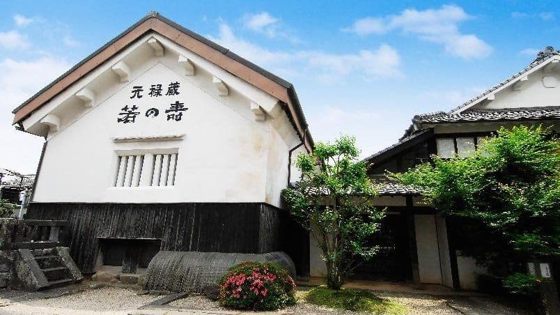 Wakatakeya Shuzojo Brewery Company