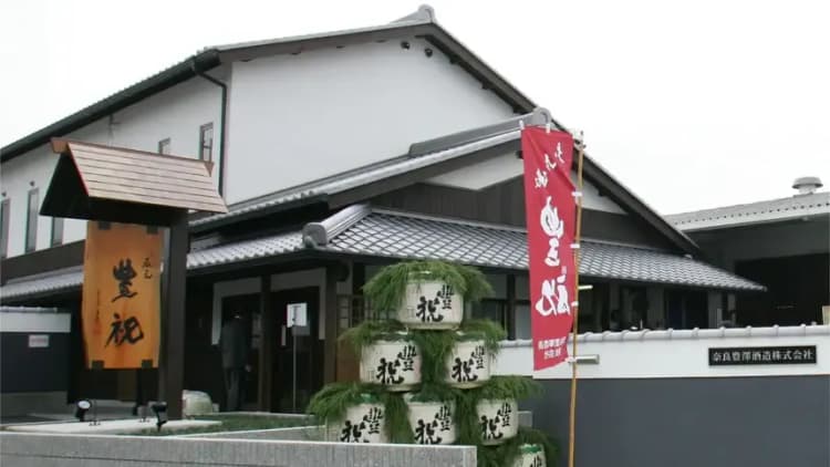 Nara Toyozawa Brewery Company