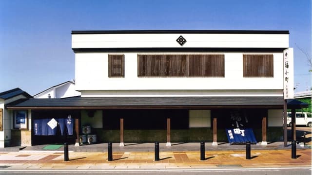 Kimura Brewery Company