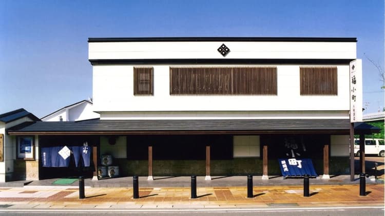 Kimura Brewery Company