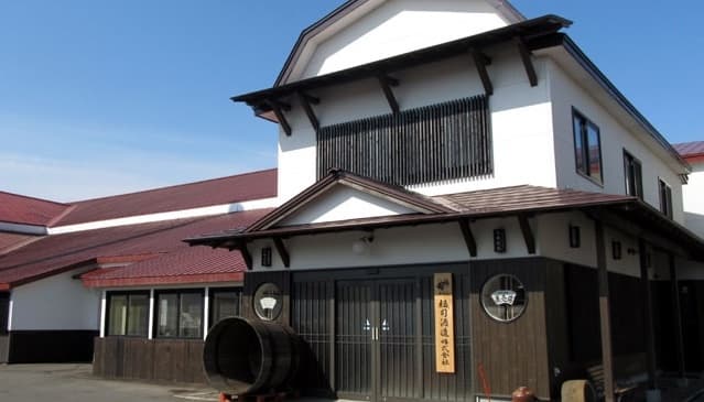 Fukutsukasa Brewery Company