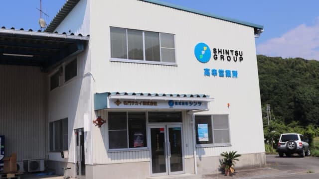 Meimon Sakai Brewery Company