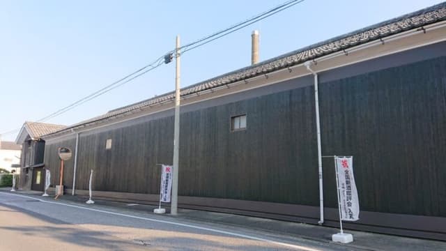 Aichi Brewery Company